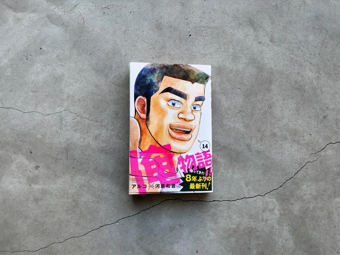 ブログ