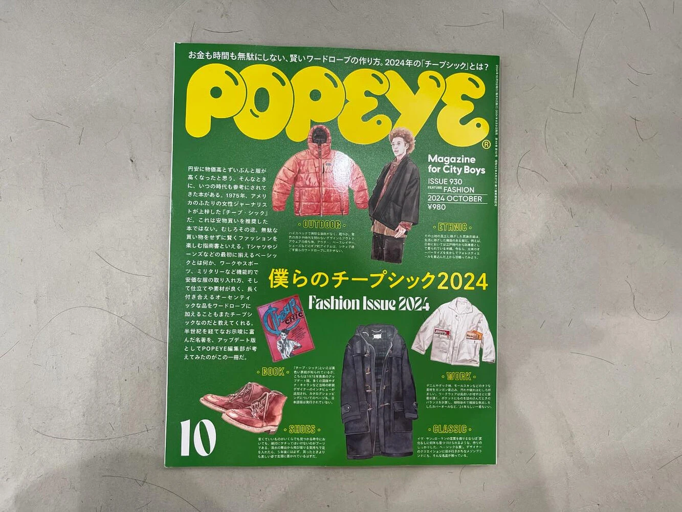 ブログ
