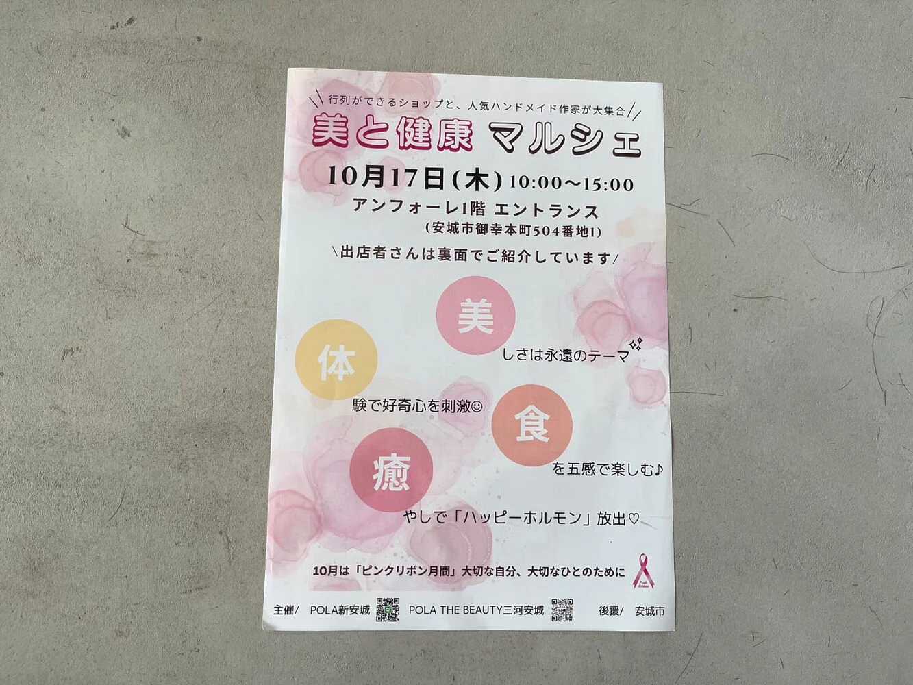 ブログ
