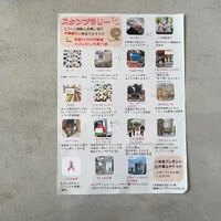 ブログ