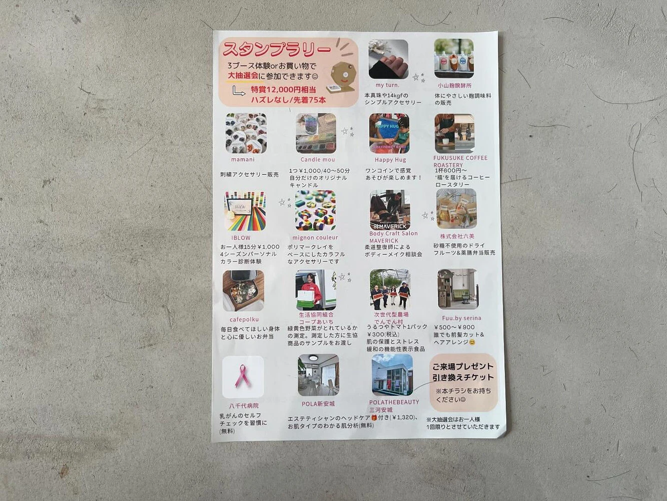 ブログ